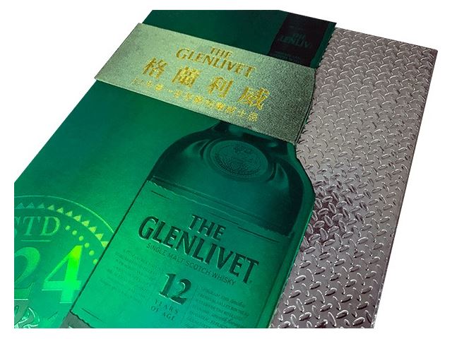 The Glenlivet Double Lids Magnetic Lock w/ Embossing Design