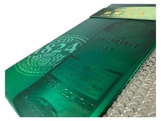 The Glenlivet Double Lids Magnetic Lock w/ Embossing Design